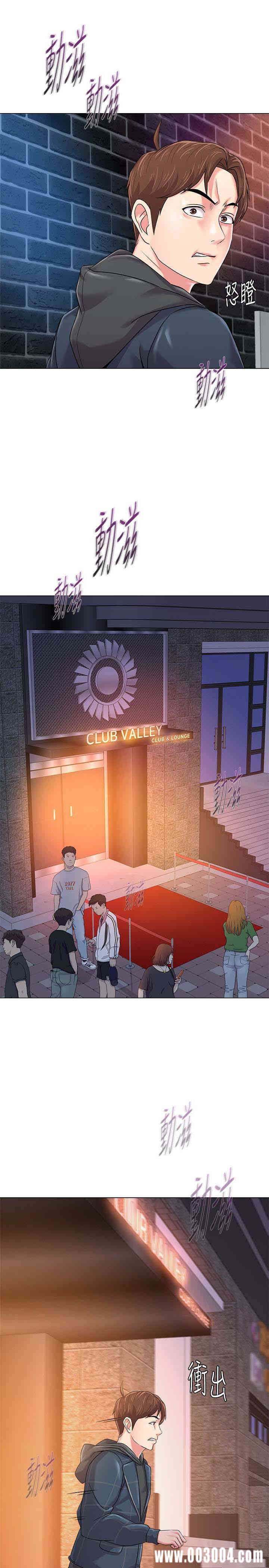 堕落教师(老师)