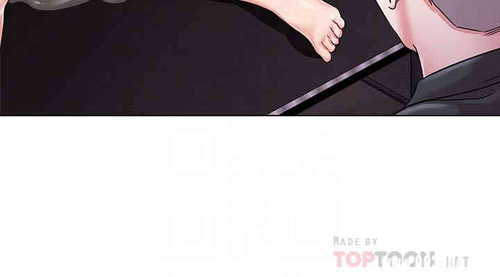 堕落教师(老师)