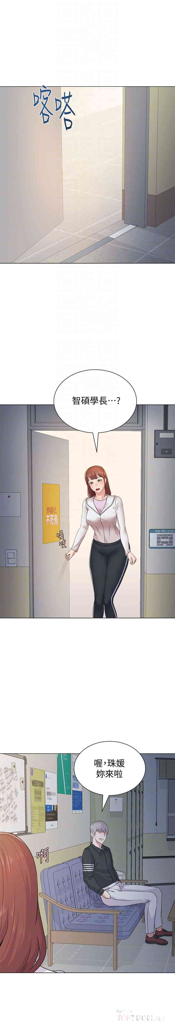 堕落教师(老师)