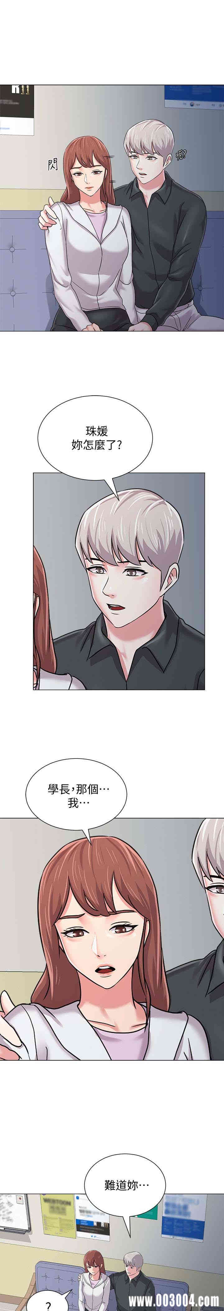 堕落教师(老师)