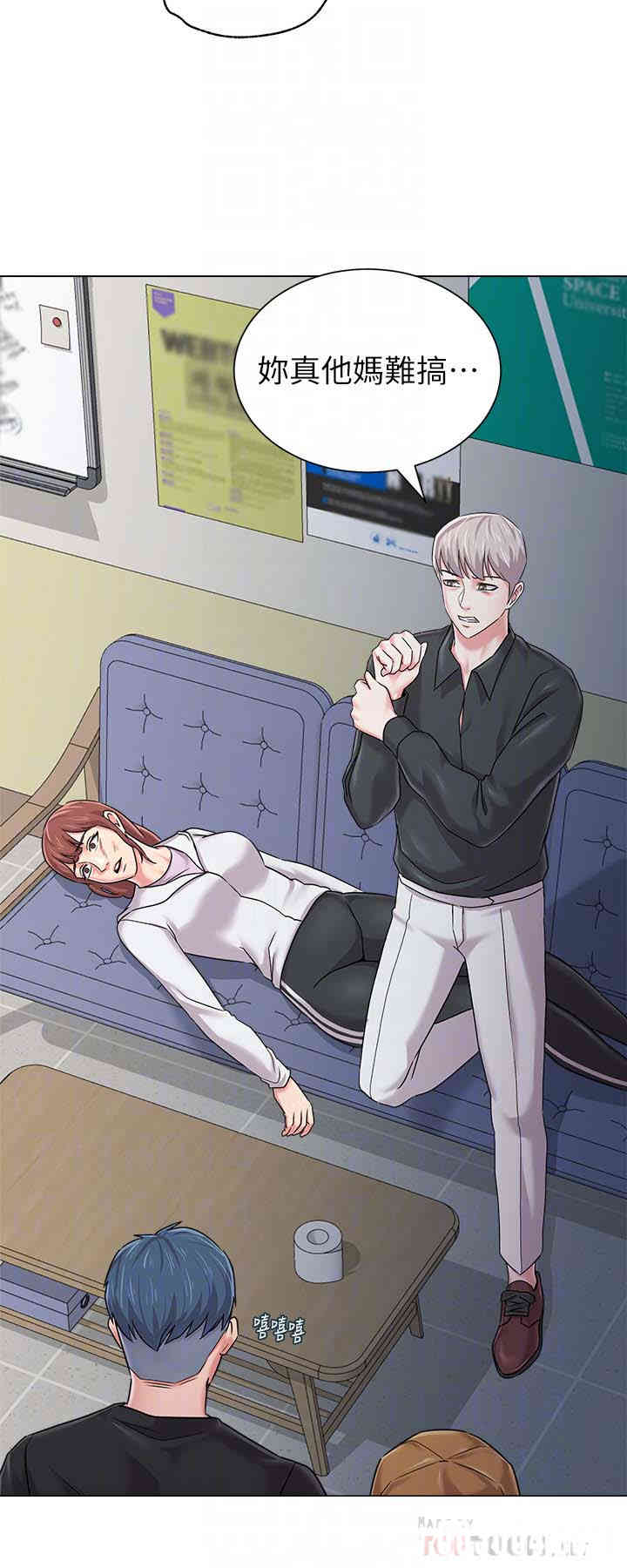 堕落教师(老师)