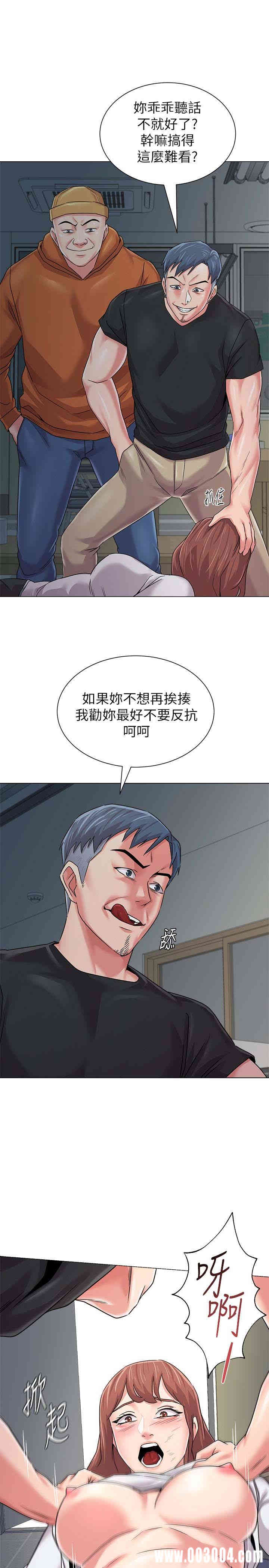 堕落教师(老师)