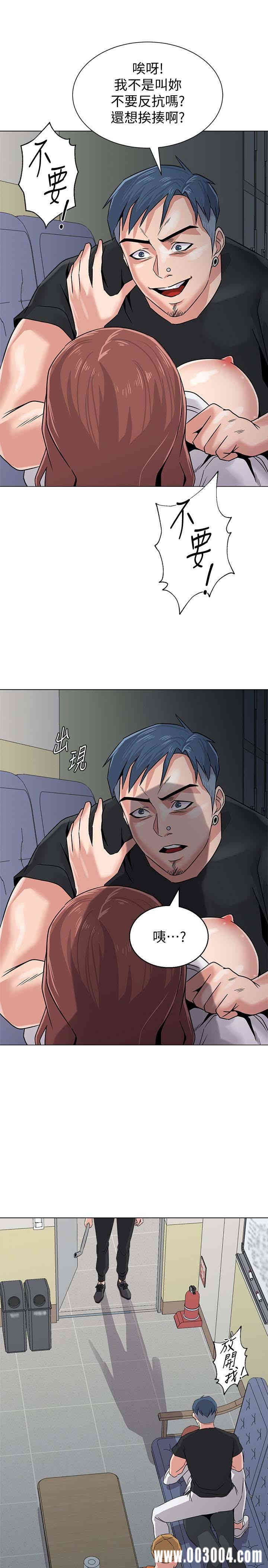 堕落教师(老师)