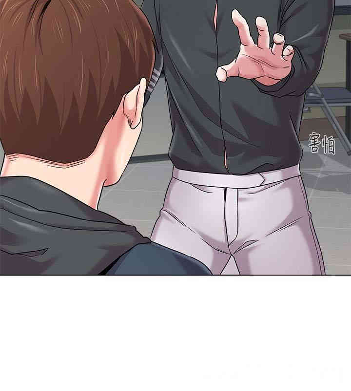 堕落教师(老师)