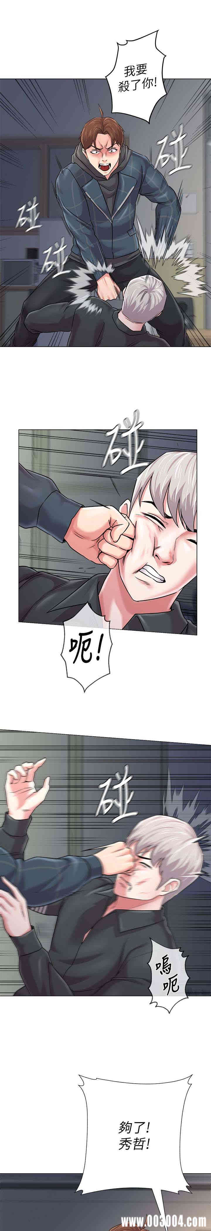 堕落教师(老师)