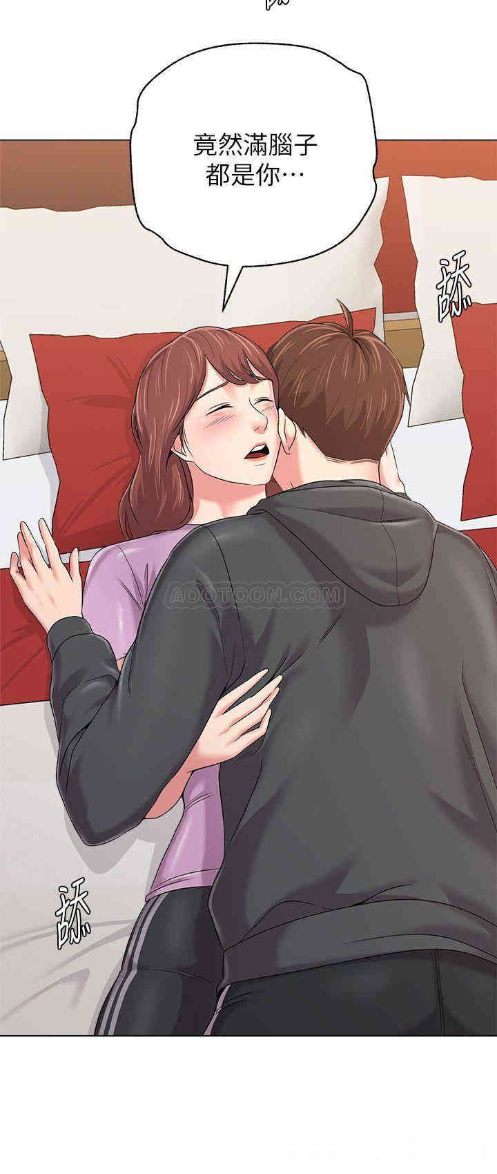 堕落教师(老师)