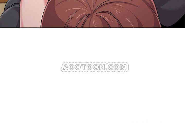 堕落教师(老师)