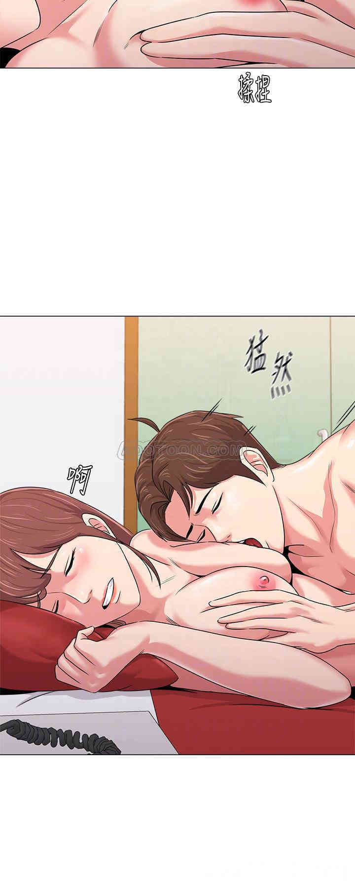 堕落教师(老师)