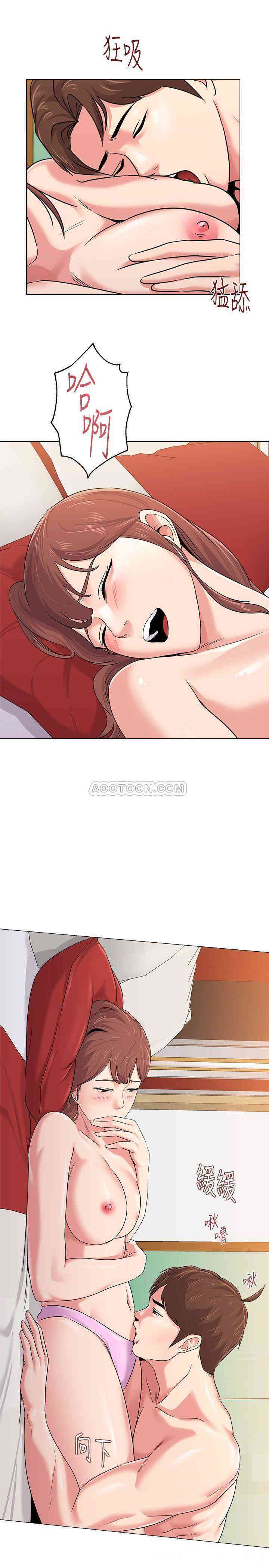 堕落教师(老师)