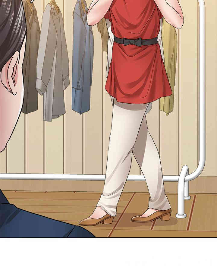 堕落教师(老师)