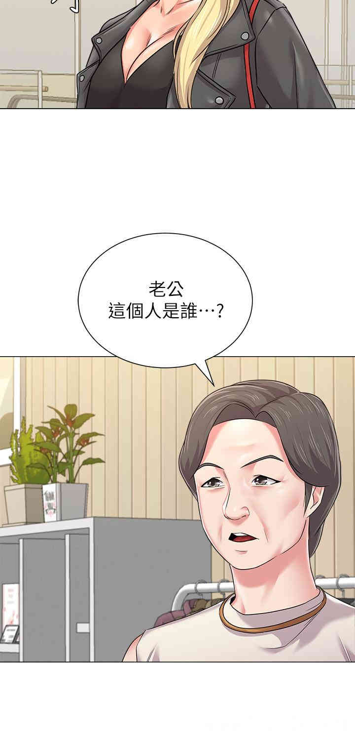 堕落教师(老师)