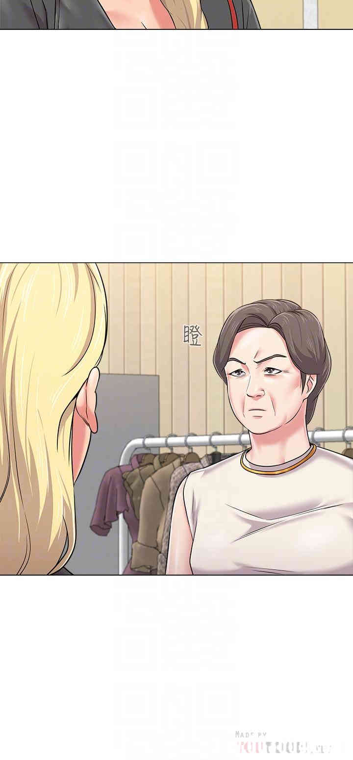 堕落教师(老师)