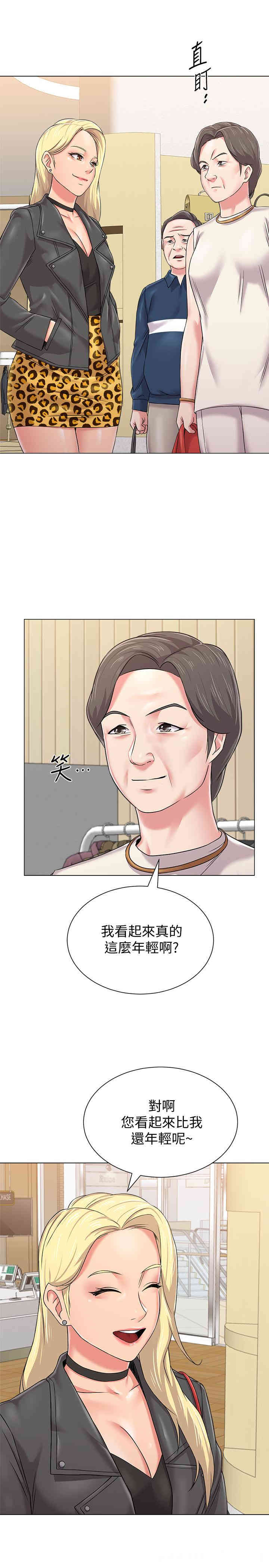 堕落教师(老师)