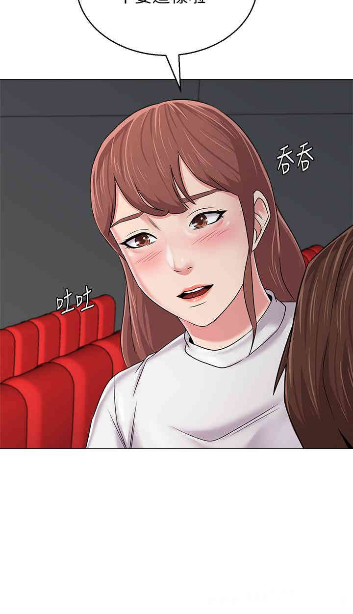 堕落教师(老师)