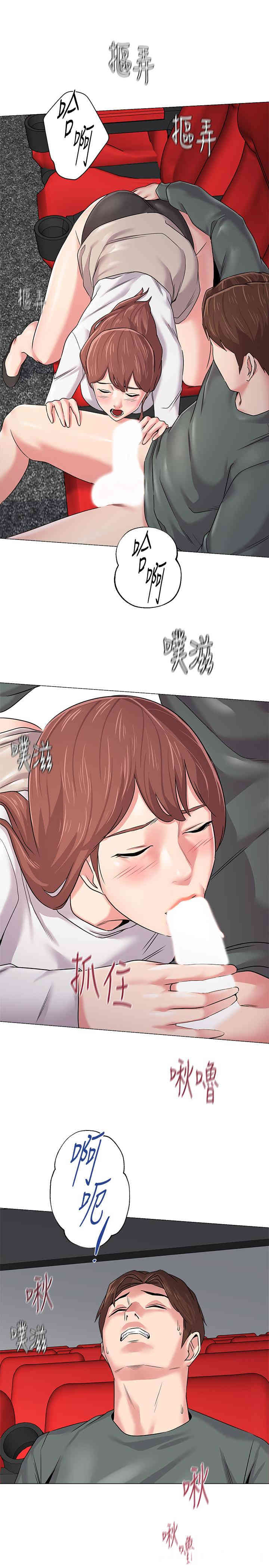 堕落教师(老师)