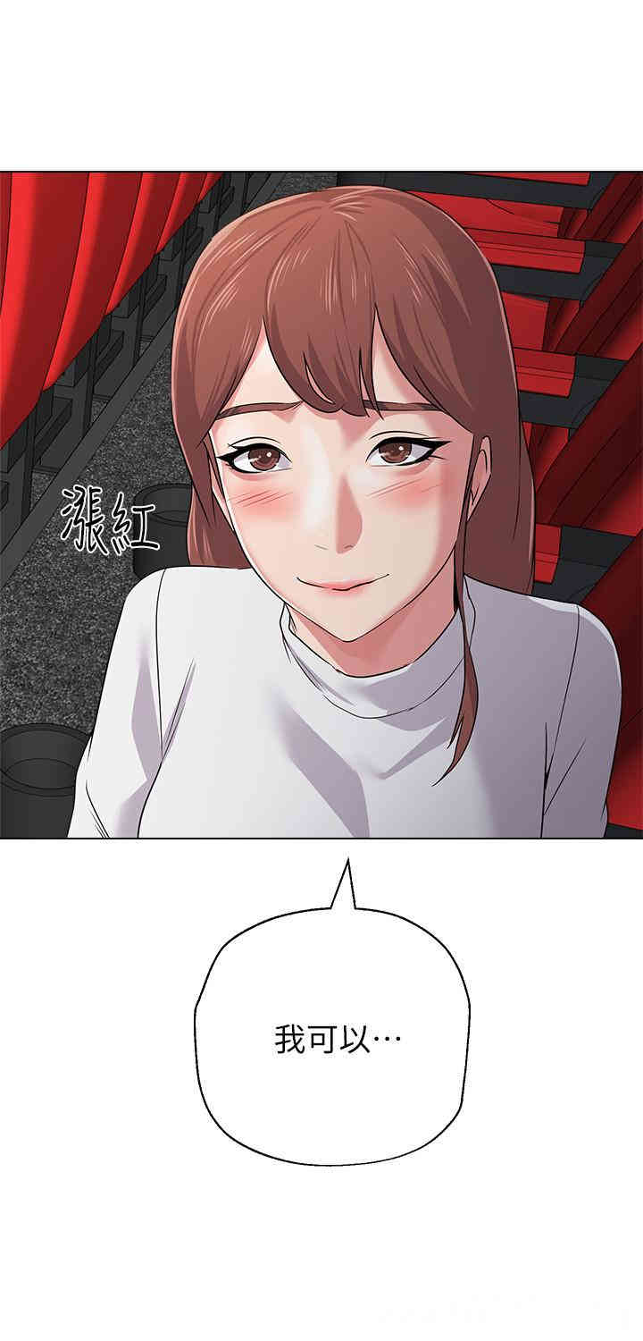 堕落教师(老师)