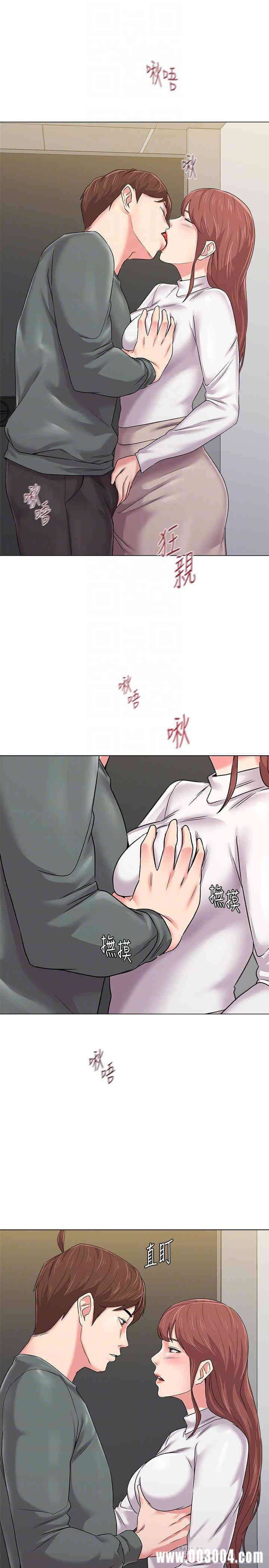 堕落教师(老师)