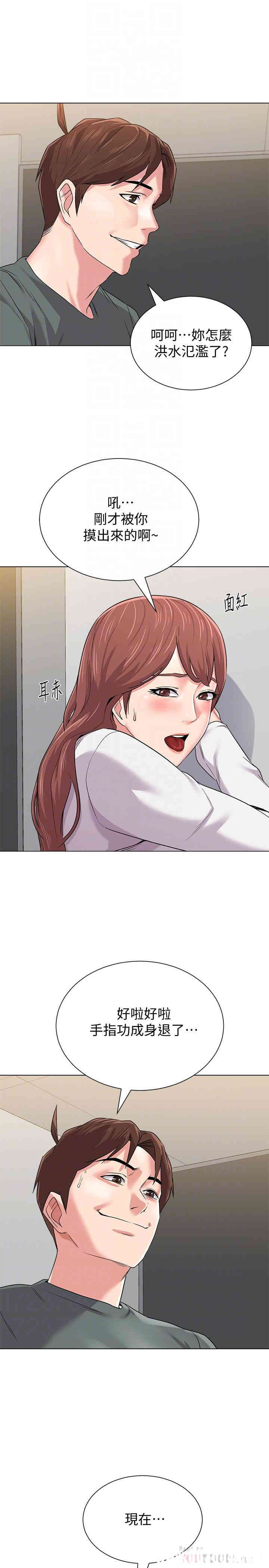 堕落教师(老师)