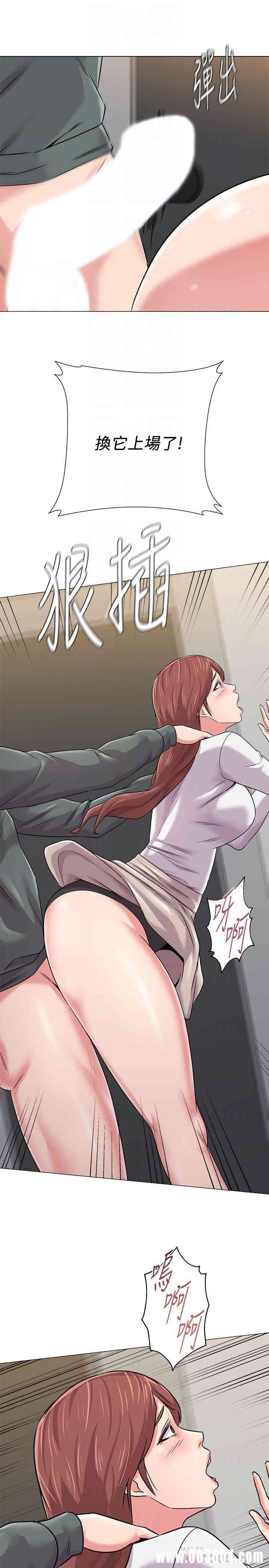 堕落教师(老师)