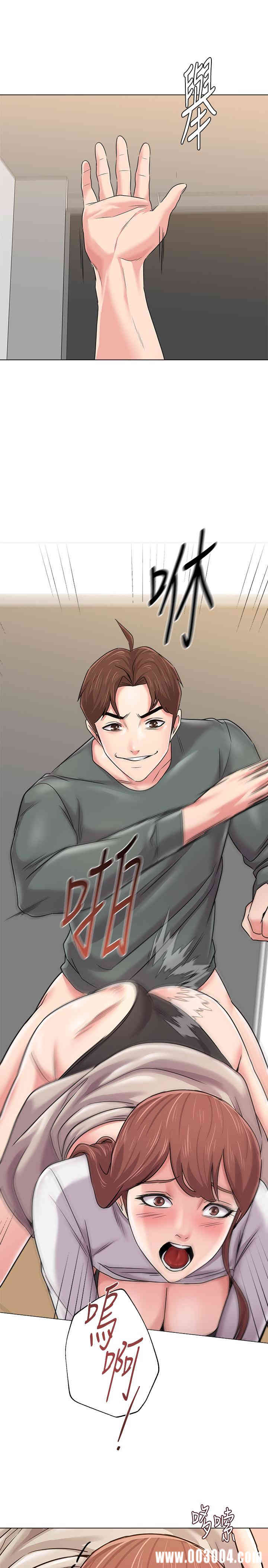 堕落教师(老师)