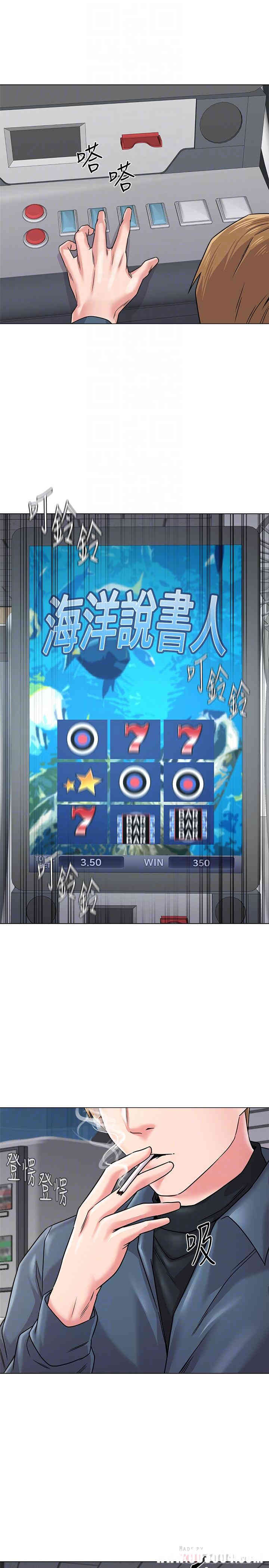 堕落教师(老师)