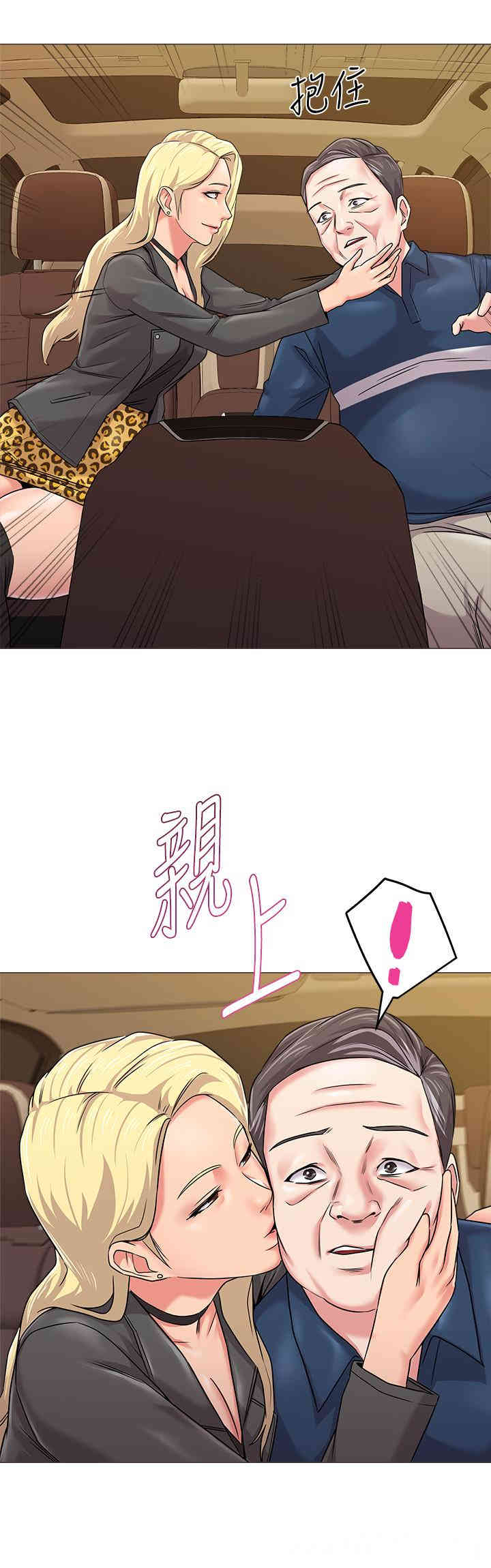 堕落教师(老师)