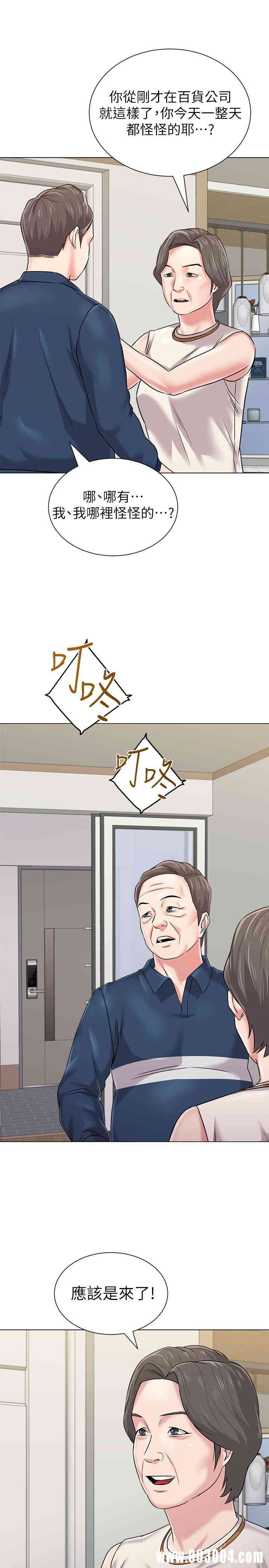 堕落教师(老师)