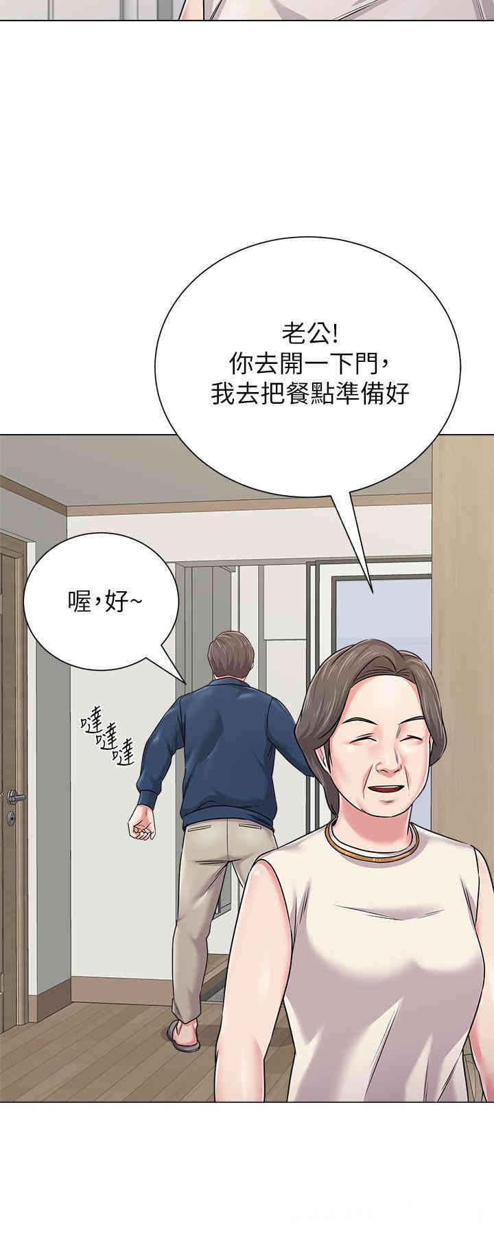 堕落教师(老师)