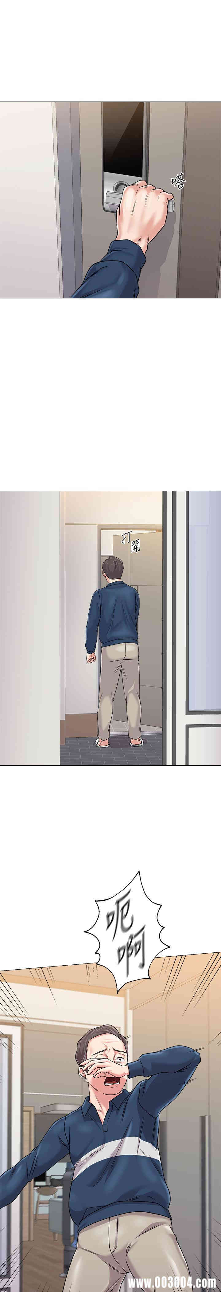 堕落教师(老师)