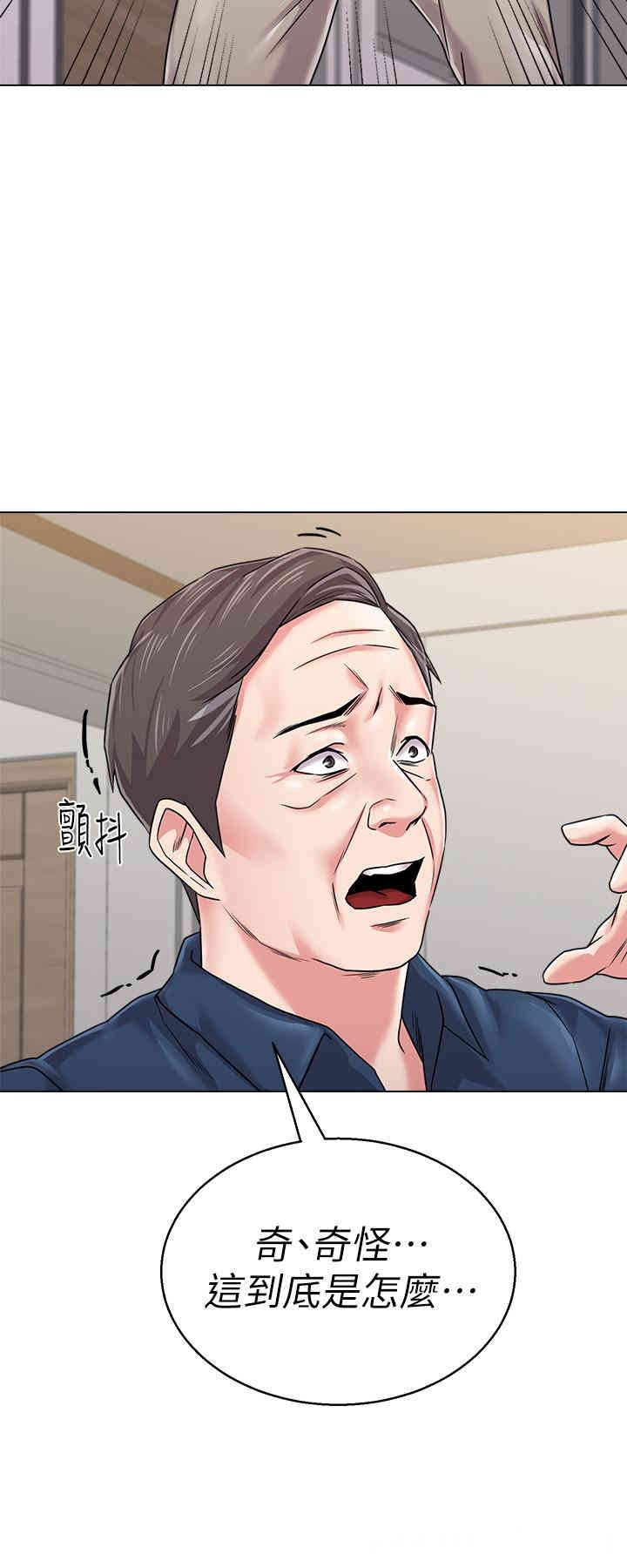 堕落教师(老师)