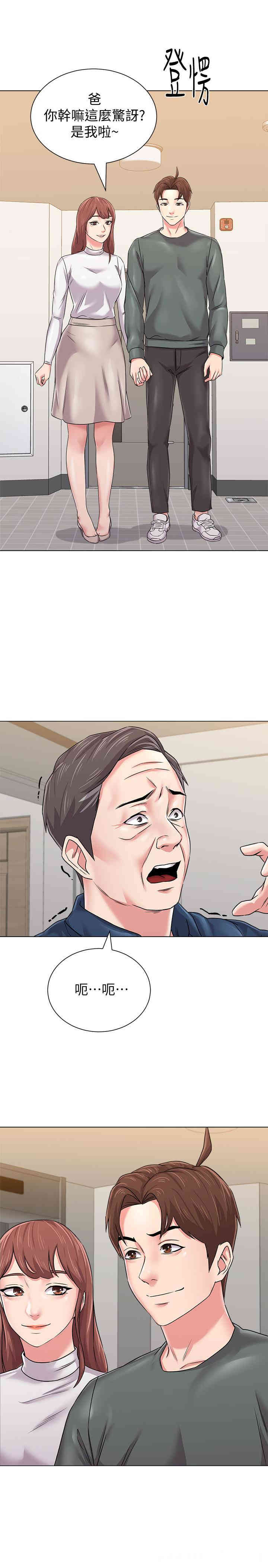 堕落教师(老师)