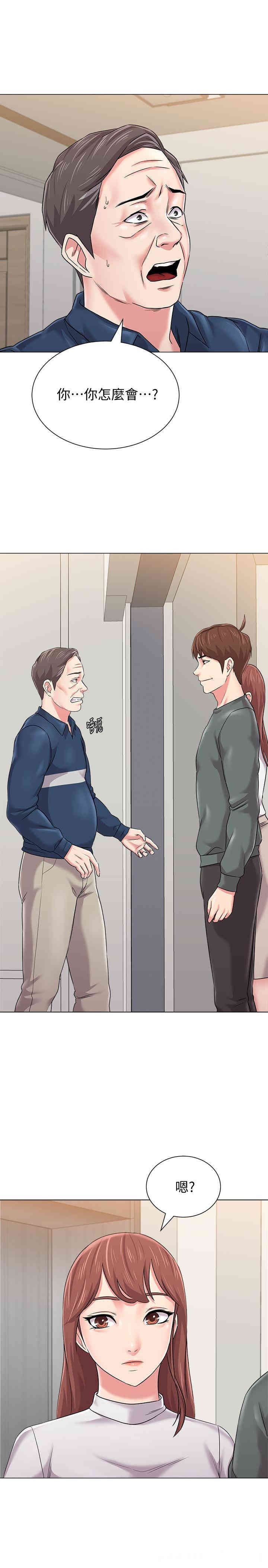 堕落教师(老师)