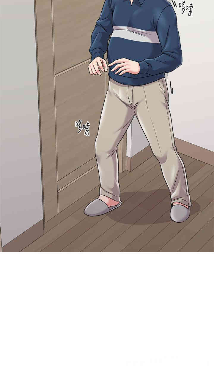 堕落教师(老师)