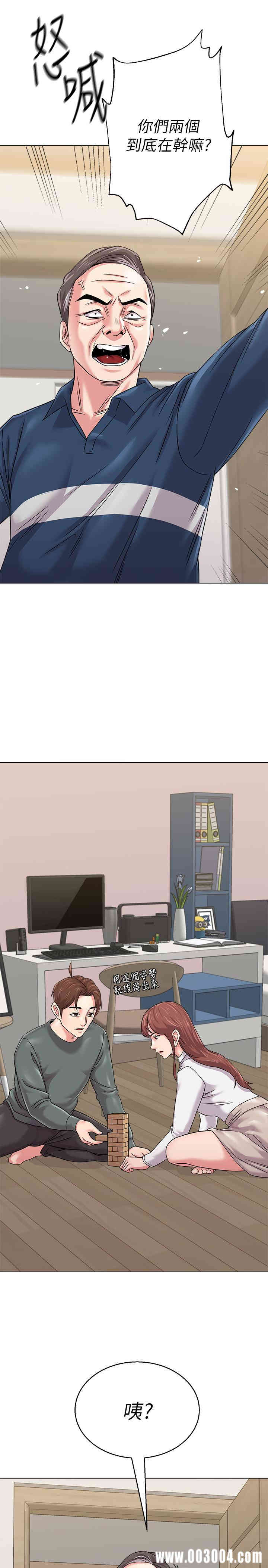 堕落教师(老师)