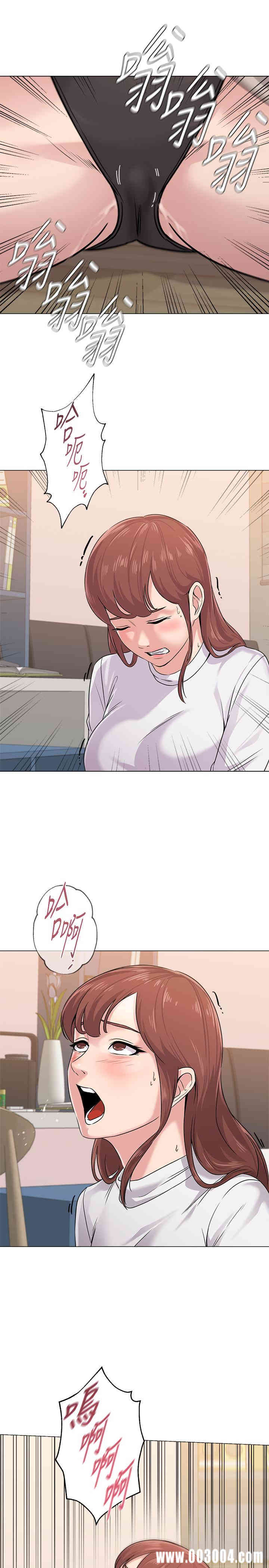 堕落教师(老师)