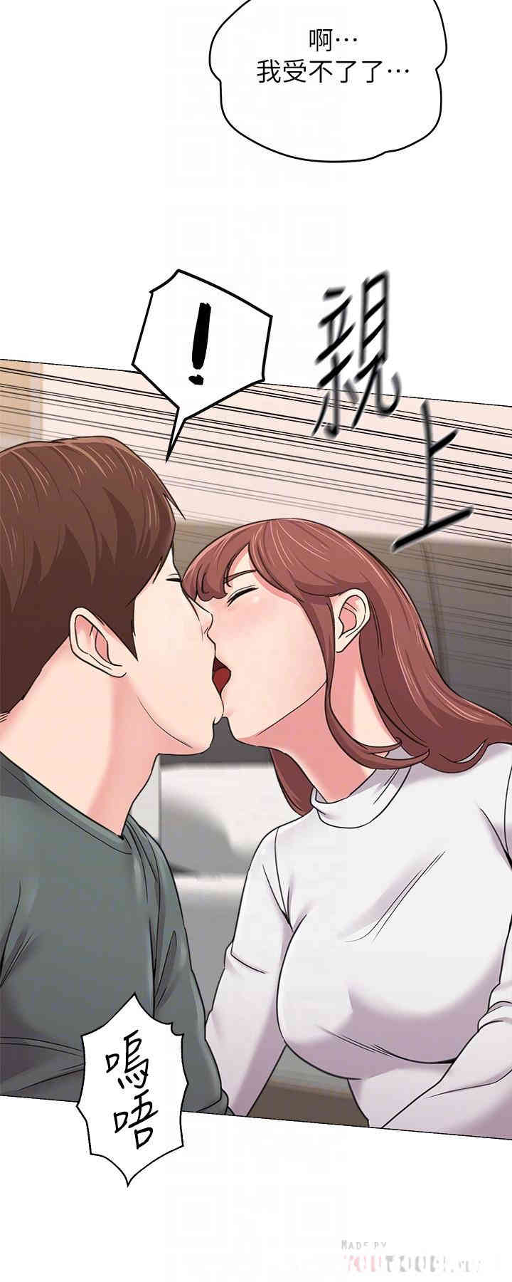 堕落教师(老师)