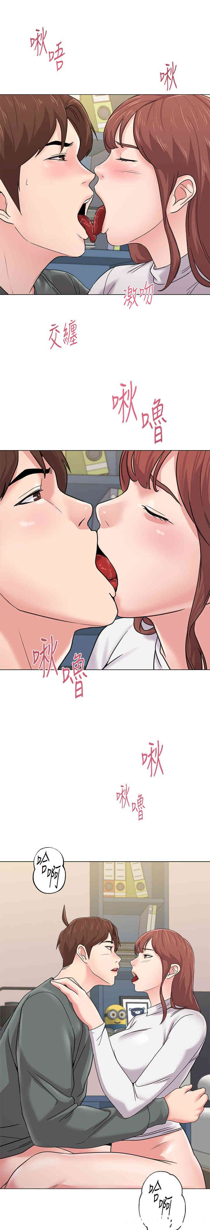 堕落教师(老师)