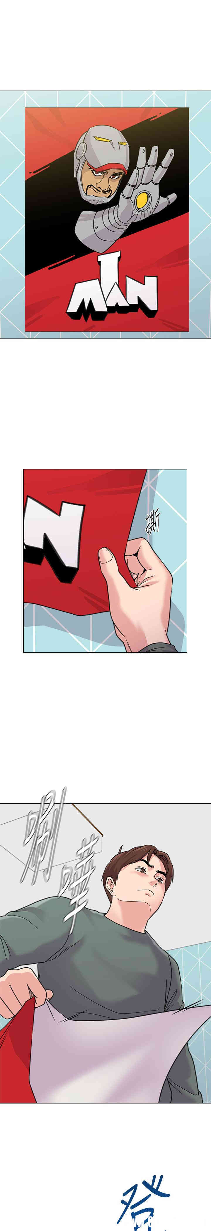 堕落教师(老师)