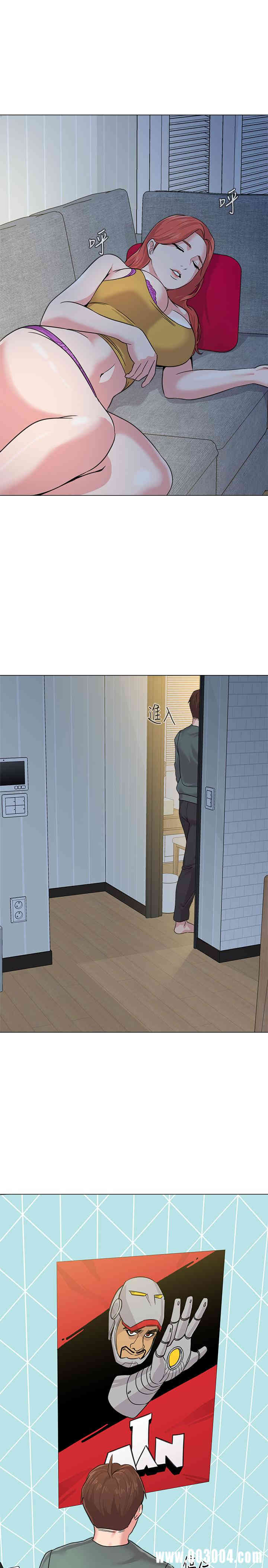 堕落教师(老师)