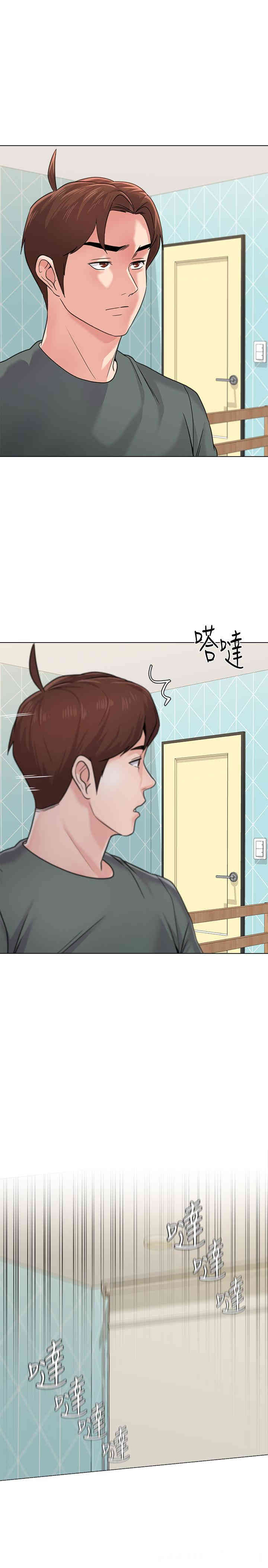 堕落教师(老师)