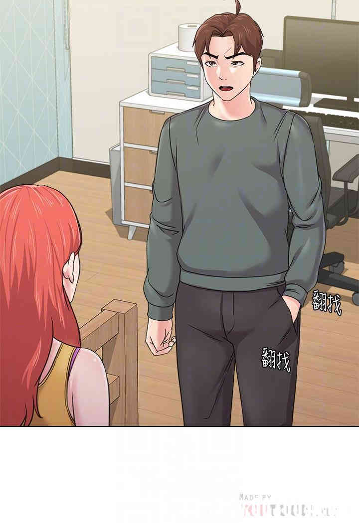 堕落教师(老师)