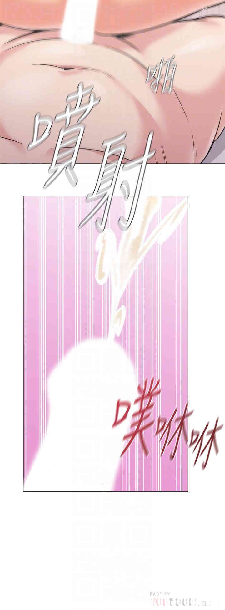 堕落教师(老师)