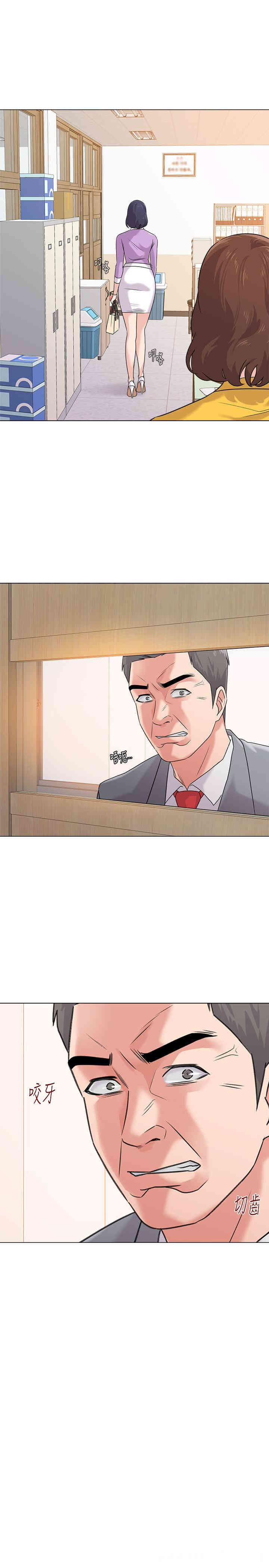 堕落教师(老师)