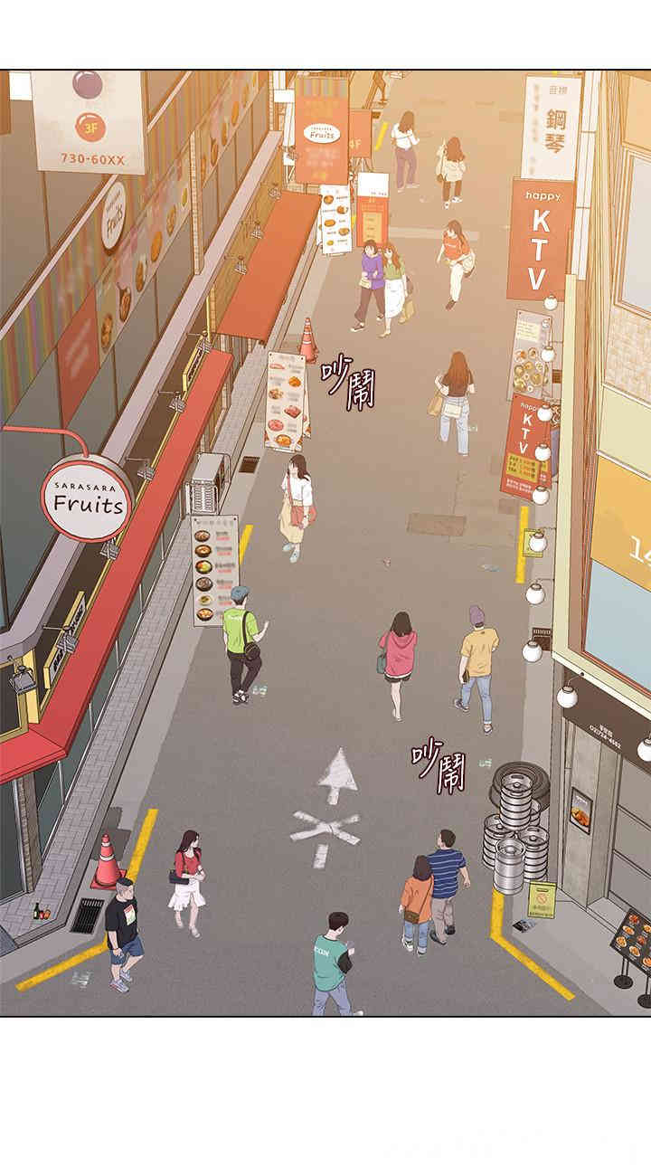 堕落教师(老师)