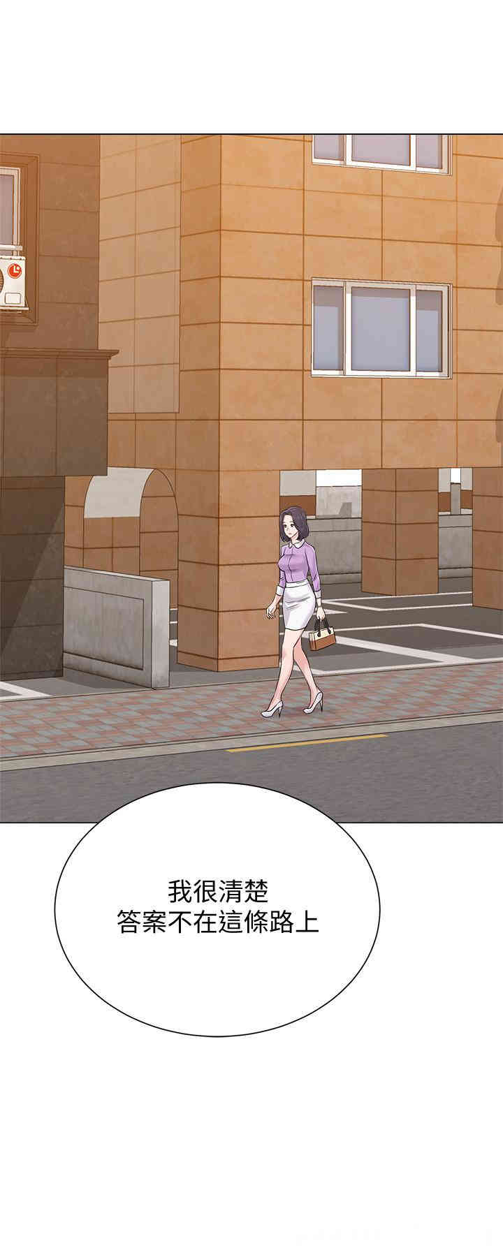 堕落教师(老师)