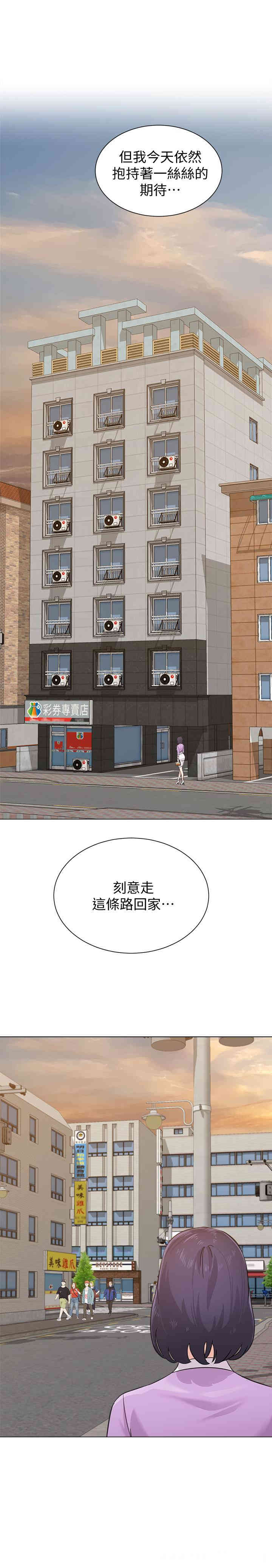 堕落教师(老师)