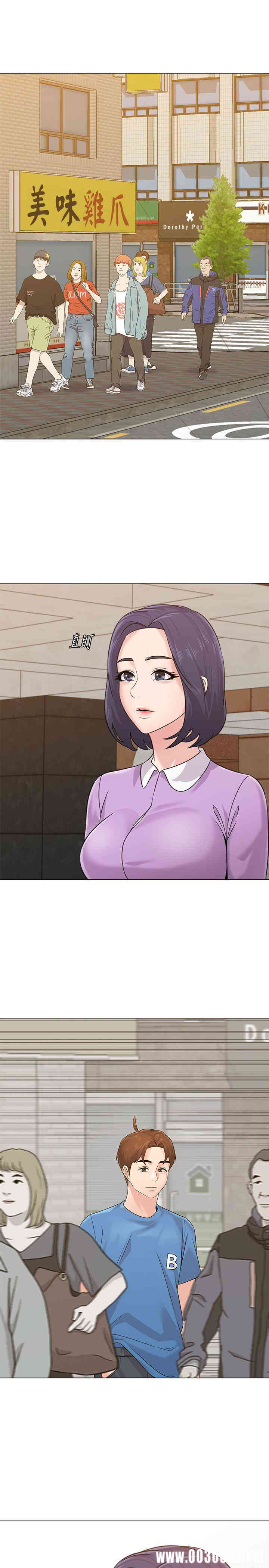 堕落教师(老师)