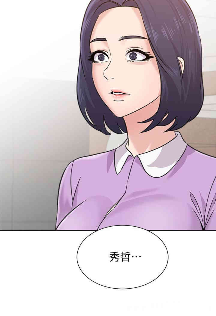 堕落教师(老师)