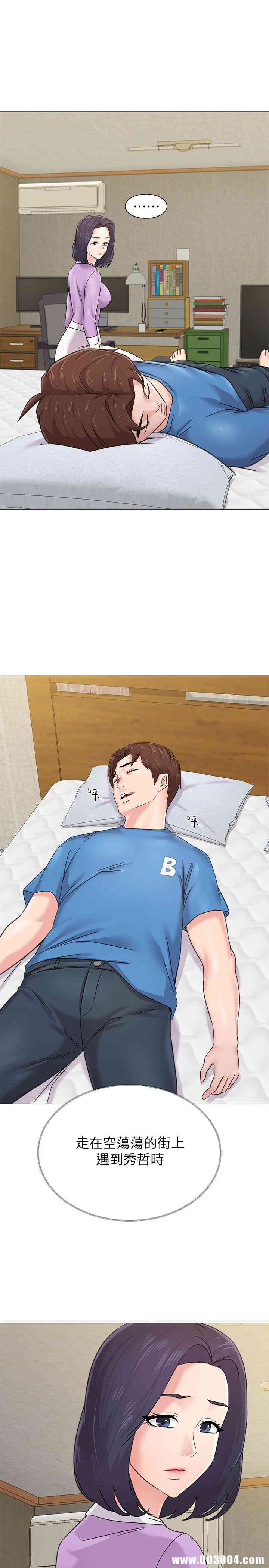 堕落教师(老师)