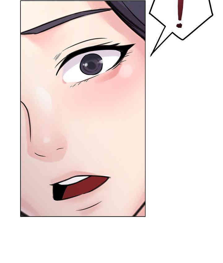 堕落教师(老师)